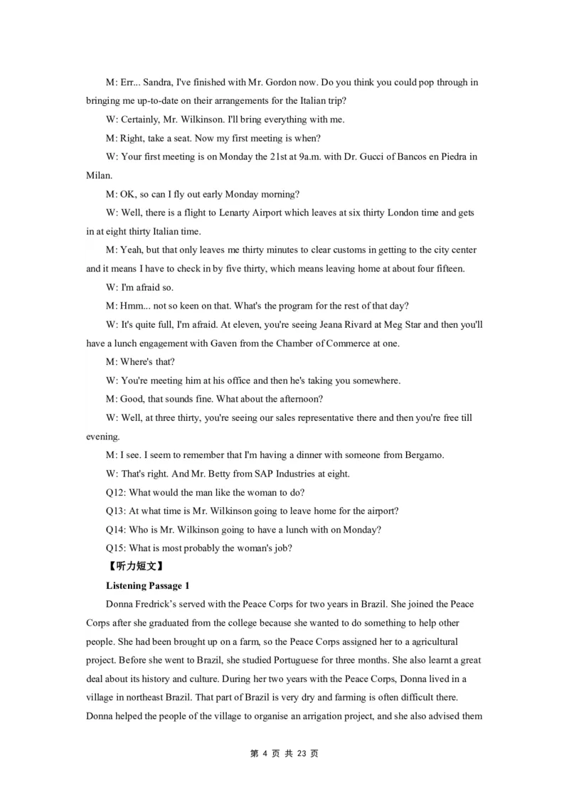 2013年12月大学英语四级真题答案解析第一套_英语四六级整合_英语四六级真题版本二此版为主此文件夹会持续更新_四级真题_1.四级真题+答案解析+听力音频(1989-2025)_2013年12月CET4