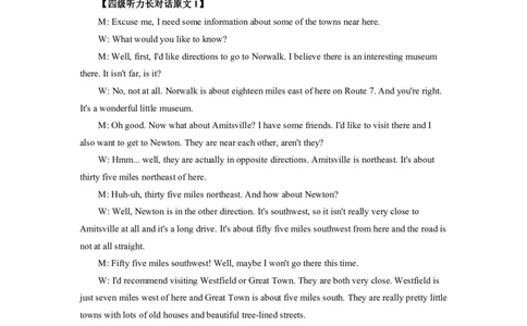 2013年12月大学英语四级真题答案解析第一套_英语四六级整合_英语四六级真题版本二此版为主此文件夹会持续更新_四级真题_1.四级真题+答案解析+听力音频(1989-2025)_2013年12月CET4