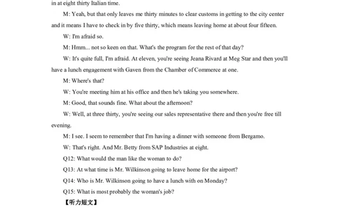 2013年12月大学英语四级真题答案解析第一套_英语四六级整合_英语四六级真题版本二此版为主此文件夹会持续更新_四级真题_1.四级真题+答案解析+听力音频(1989-2025)_2013年12月CET4