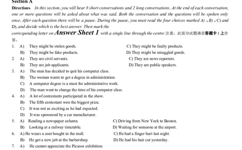 2014年6月大学英语六级考试真题（二）_英语四六级整合_英语四六级真题版本二此版为主此文件夹会持续更新_六级真题_1.六级真题+答案解析+听力音频_2014年-2022年真题解析音频