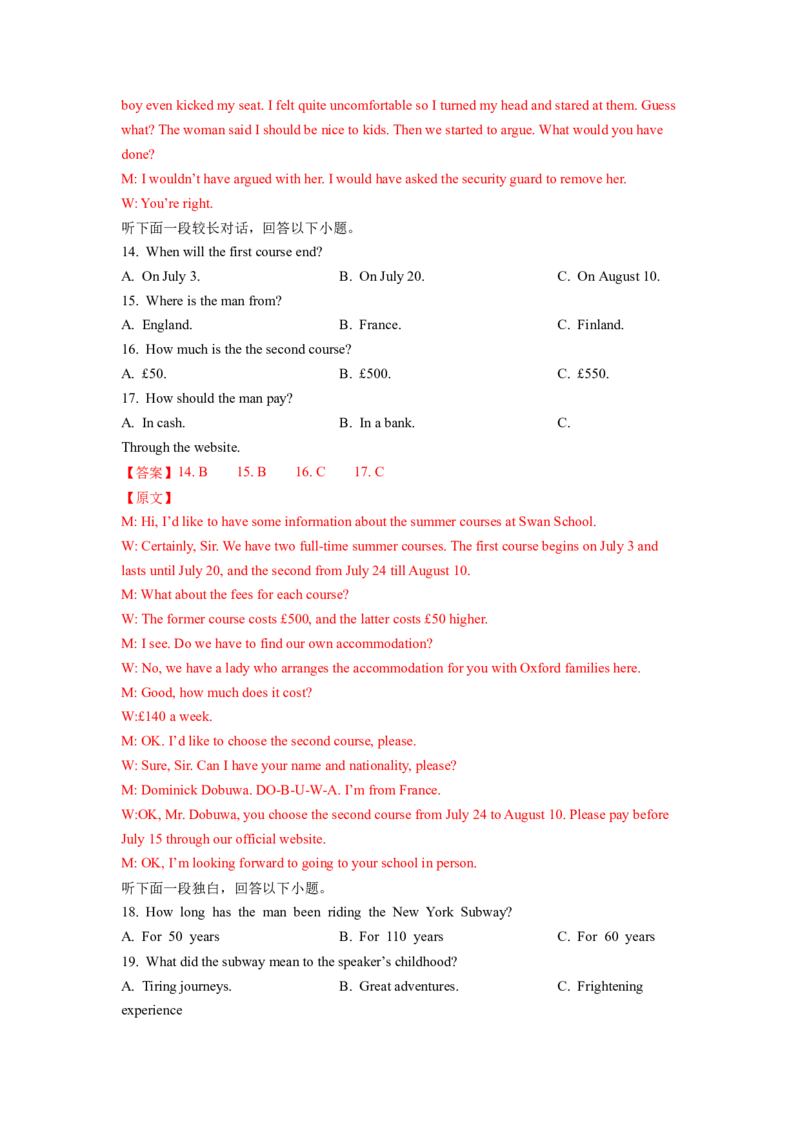 英语-2024届新高三开学摸底考试卷（新高考专用）01（解析版）_2024届新高三开学摸底考试卷_英语-2024届新高三开学摸底考试卷_英语-2024届新高三开学摸底考试卷（新高考专用）01