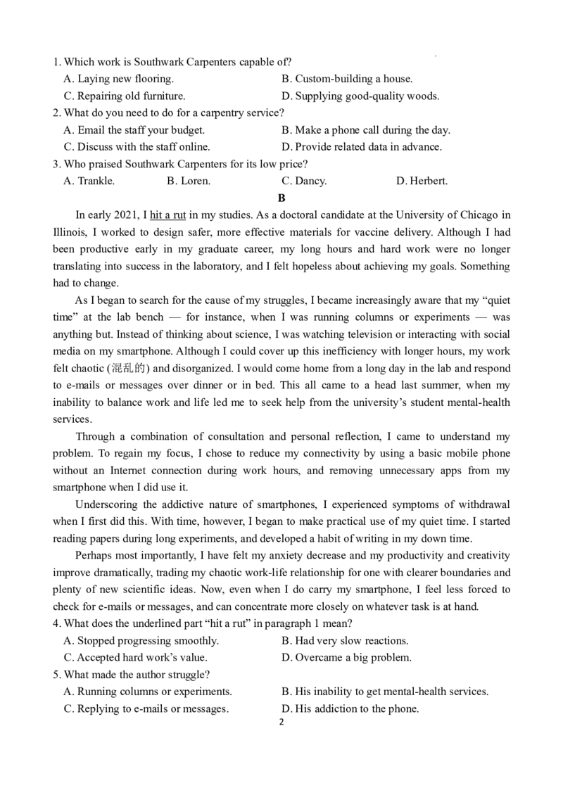 广东省四校联考2023-2024学年高三上学期第一次联考英语(1)_2023年9月_029月合集_2024届广东省四校联考高三9月第一次联考