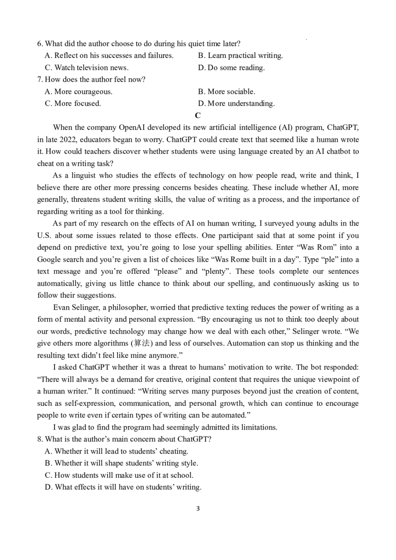 广东省四校联考2023-2024学年高三上学期第一次联考英语(1)_2023年9月_029月合集_2024届广东省四校联考高三9月第一次联考