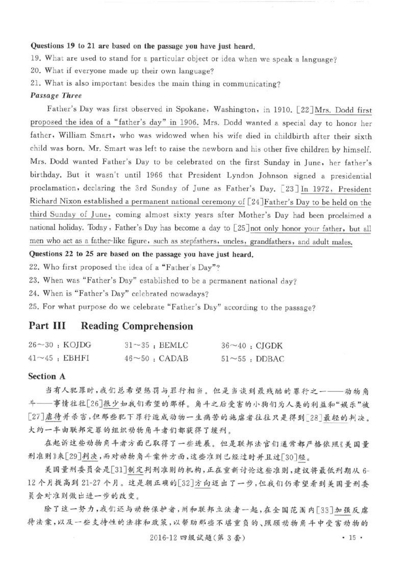 2016年12月四级答案及解析（第三套）_英语四六级整合_英语四六级真题版本二此版为主此文件夹会持续更新_四级真题_1.四级真题+答案解析+听力音频(1989-2025)_2016年_2016年12月CET4