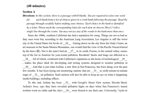 2018.06真题第2套_英语四六级整合_英语四六级真题版本二此版为主此文件夹会持续更新_四级真题_1.四级真题+答案解析+听力音频(1989-2025)_12014-2022年(真题-解析-听力=已完结)_2018年