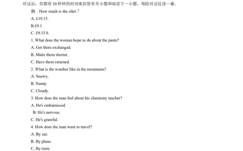 大联考长郡中学2024届高三月考英语试卷(1)_2023年10月_0210月合集_2024届湖南省长沙市长郡中学高三上学期月考卷（二）_2024届湖南省长沙市长郡中学高三上学期月考卷（二）英语