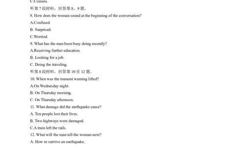 大联考长郡中学2024届高三月考英语试卷(1)_2023年10月_0210月合集_2024届湖南省长沙市长郡中学高三上学期月考卷（二）_2024届湖南省长沙市长郡中学高三上学期月考卷（二）英语
