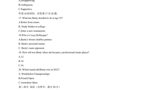 大联考长郡中学2024届高三月考英语试卷(1)_2023年10月_0210月合集_2024届湖南省长沙市长郡中学高三上学期月考卷（二）_2024届湖南省长沙市长郡中学高三上学期月考卷（二）英语