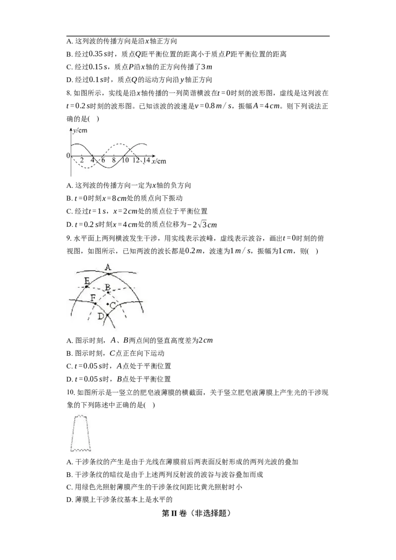 长沙大学附属中学高三10月月考物理-学生用卷_2025年10月_12026年试卷教辅资源等多个文件_251022湖南省长沙大学附属中学2025-2026学年高三上学期10月月考