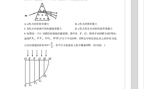 长沙大学附属中学高三10月月考物理-学生用卷_2025年10月_12026年试卷教辅资源等多个文件_251022湖南省长沙大学附属中学2025-2026学年高三上学期10月月考