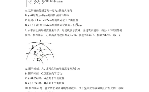 长沙大学附属中学高三10月月考物理-学生用卷_2025年10月_12026年试卷教辅资源等多个文件_251022湖南省长沙大学附属中学2025-2026学年高三上学期10月月考