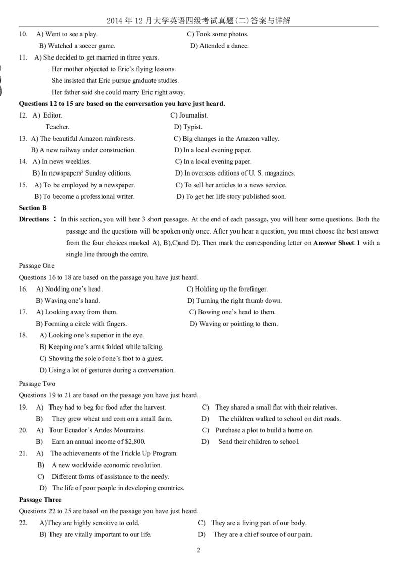 2014年12月年大学英语四级考试真题（二）_英语四六级整合_英语四六级真题版本二此版为主此文件夹会持续更新_四级真题_1.四级真题+答案解析+听力音频(1989-2025)_2014年_2014年12月CET4