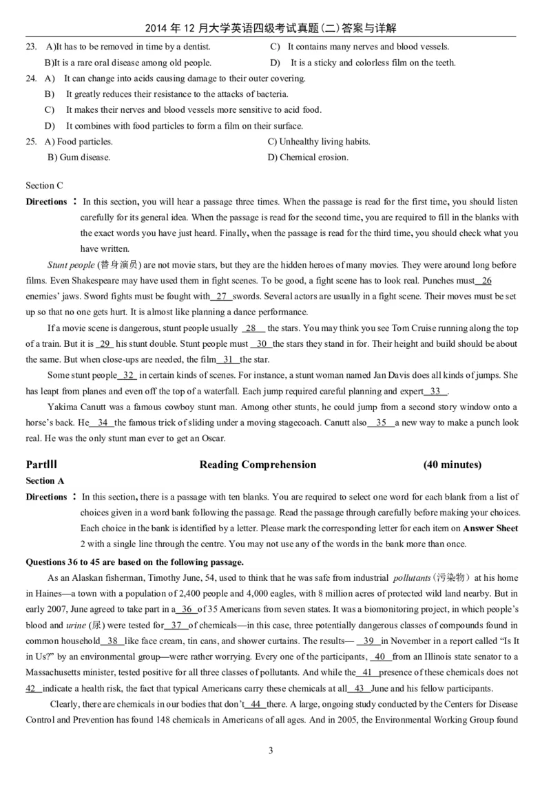 2014年12月年大学英语四级考试真题（二）_英语四六级整合_英语四六级真题版本二此版为主此文件夹会持续更新_四级真题_1.四级真题+答案解析+听力音频(1989-2025)_2014年_2014年12月CET4