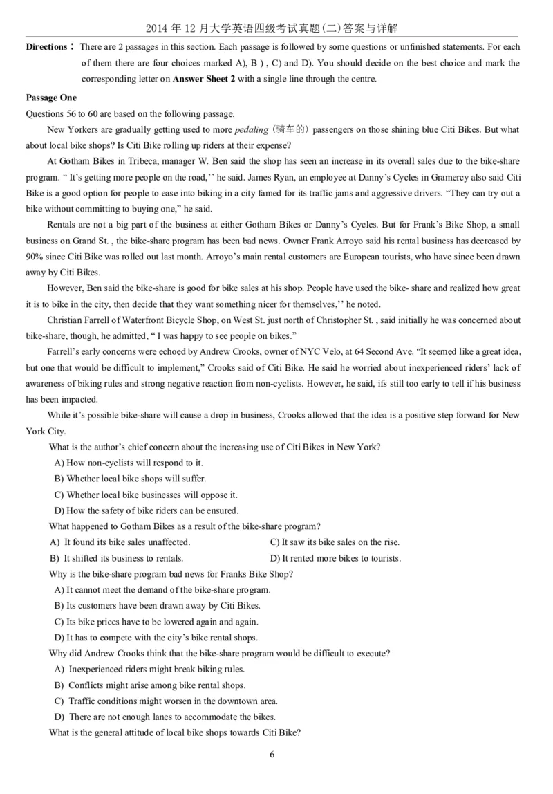 2014年12月年大学英语四级考试真题（二）_英语四六级整合_英语四六级真题版本二此版为主此文件夹会持续更新_四级真题_1.四级真题+答案解析+听力音频(1989-2025)_2014年_2014年12月CET4