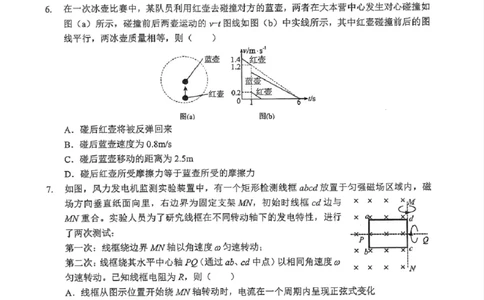 湖北省2026届高三上学期元月调考物理(1)_2026年1月_260116湖北省2026届高三上学期元月调考（全科）