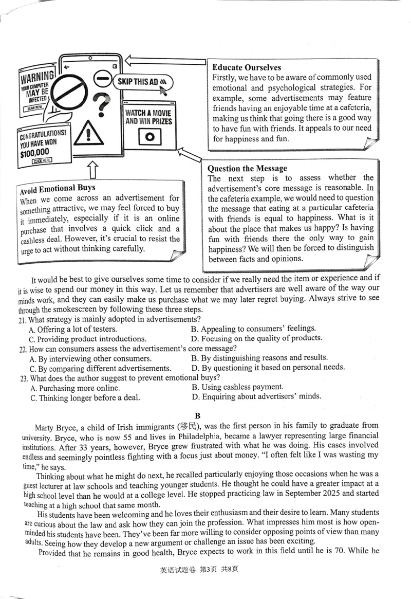 英语试卷-株洲市2026届高三年级教学质量统一检测(1)_2026年1月_260124湖南省株洲市2025-2026学年高三上学期一模（湖南株洲一模）（全科）