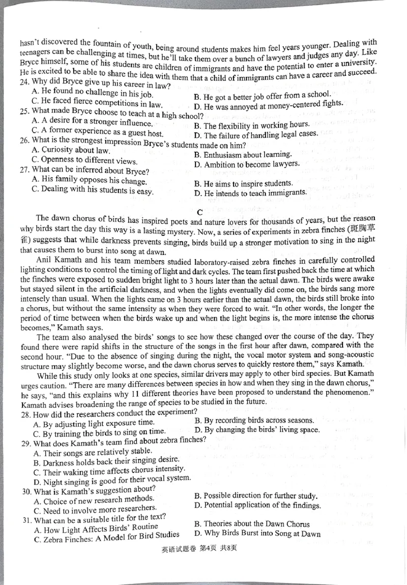 英语试卷-株洲市2026届高三年级教学质量统一检测(1)_2026年1月_260124湖南省株洲市2025-2026学年高三上学期一模（湖南株洲一模）（全科）