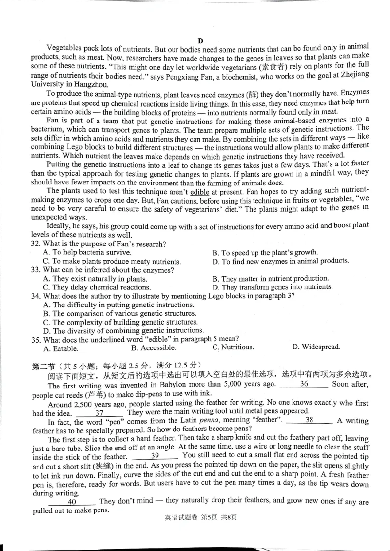 英语试卷-株洲市2026届高三年级教学质量统一检测(1)_2026年1月_260124湖南省株洲市2025-2026学年高三上学期一模（湖南株洲一模）（全科）