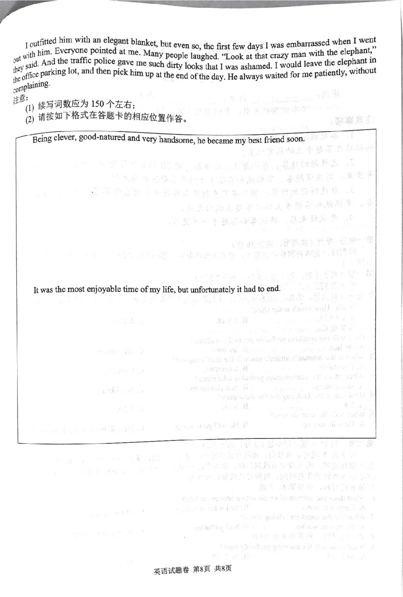 英语试卷-株洲市2026届高三年级教学质量统一检测(1)_2026年1月_260124湖南省株洲市2025-2026学年高三上学期一模（湖南株洲一模）（全科）
