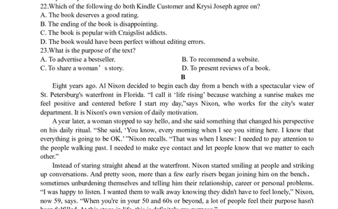 丰城中学2023-2024学年上学期高三第一次段考英语试卷(1)_2023年10月_0210月合集_2024届江西省丰城中学高三上学期10月月考_江西省丰城中学2024届高三上学期10月月考英语