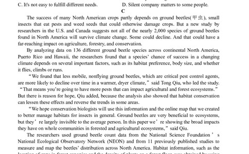 丰城中学2023-2024学年上学期高三第一次段考英语试卷(1)_2023年10月_0210月合集_2024届江西省丰城中学高三上学期10月月考_江西省丰城中学2024届高三上学期10月月考英语