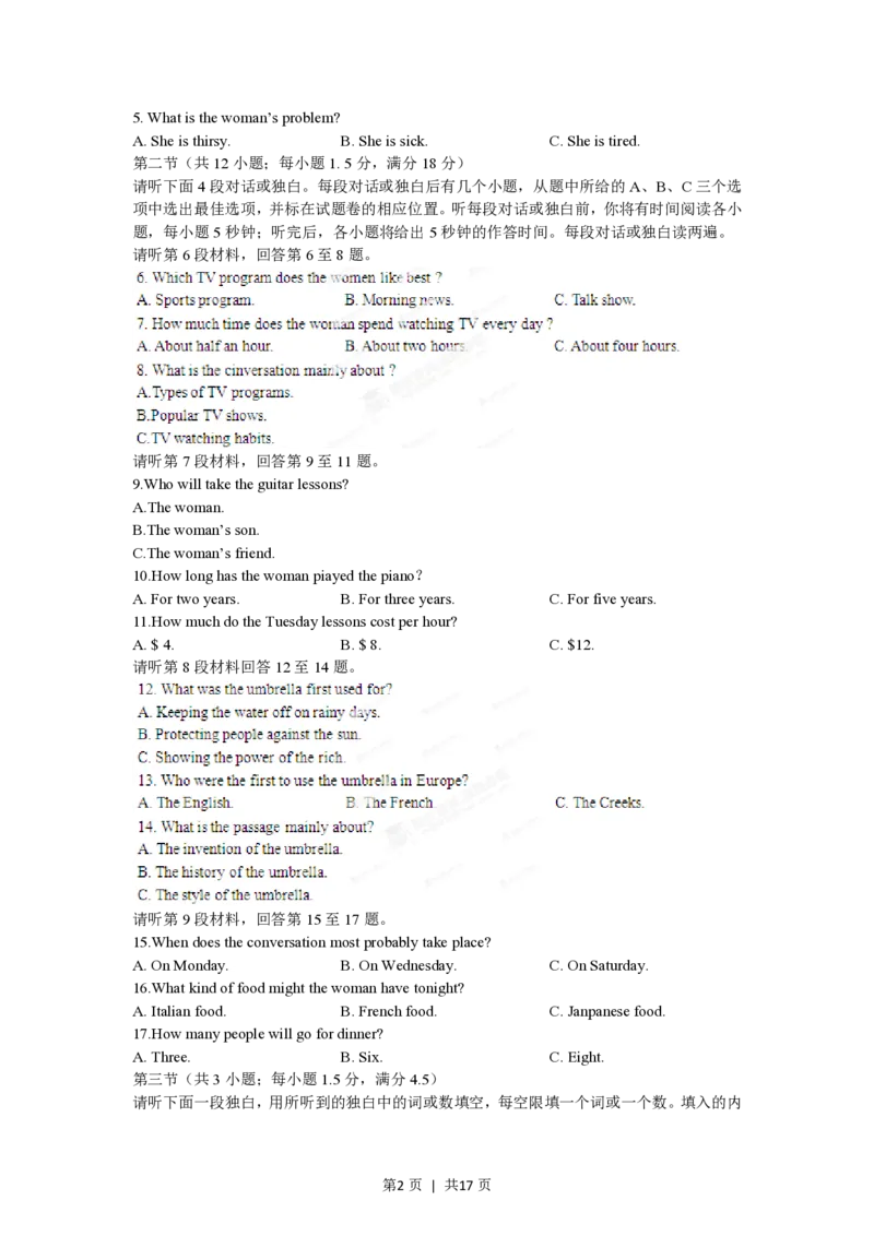 2012年高考英语试卷（重庆）（解析卷）_英语历年高考真题_新&middot;PDF版2008-2025&middot;高考英语真题_英语（按年份分类）2008-2025_2012&middot;高考英语真题