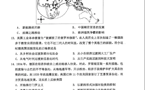 历史(1)_2023年10月_0210月合集_2024届湖北省腾云联盟上学期高三年级十月联考_湖北省腾云联盟2024届上学期高三年级十月联考历史