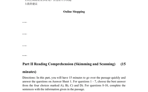 2011年6月英语四级真题_英语四六级整合_英语四六级真题版本二此版为主此文件夹会持续更新_四级真题_1.四级真题+答案解析+听力音频(1989-2025)_1989-2013年赠品，四级14年改版