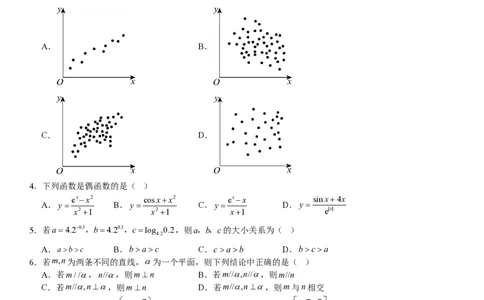 天津数学-试题-p_近10年高考真题汇编（必刷）_2024年高考真题_高考真题（截止6.29）_其他地方卷（目前搜集不完整）_天津卷（数）