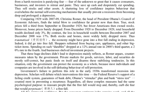 2013年6月六级考试真题（三）_英语四六级整合_英语四六级真题版本二此版为主此文件夹会持续更新_六级真题_1.六级真题+答案解析+听力音频_2013年6月CET6_01、真题PDF版（推荐打印）❤