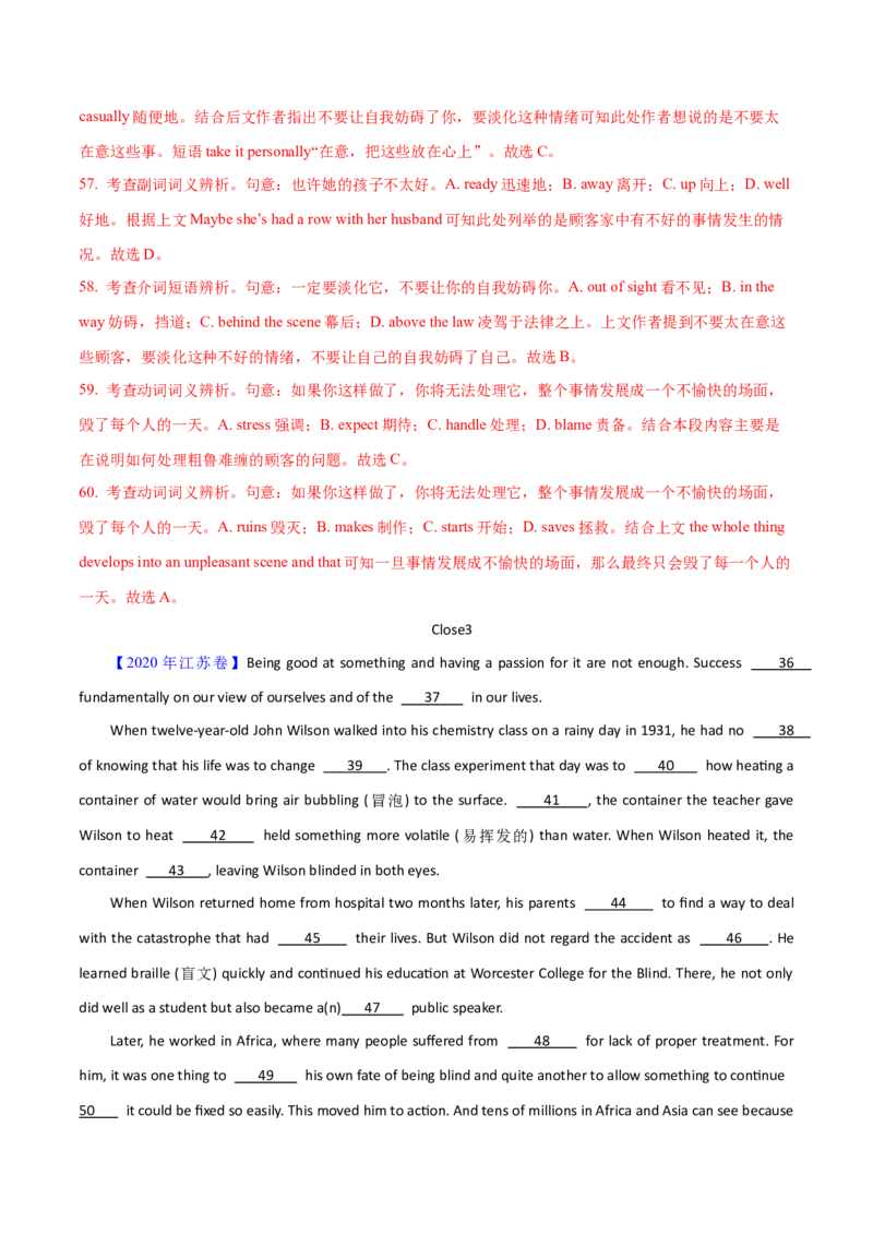 专题20完形填空夹叙夹议文(20空)（解析卷）--学易金卷：十年（2014-2023）高考真题英语分项汇编（全国通用）_近10年高考真题汇编（必刷）