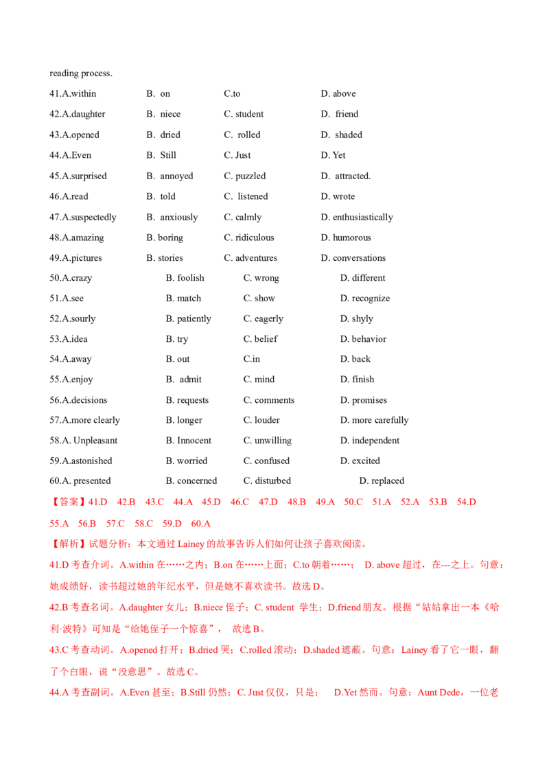 专题20完形填空夹叙夹议文(20空)（解析卷）--学易金卷：十年（2014-2023）高考真题英语分项汇编（全国通用）_近10年高考真题汇编（必刷）