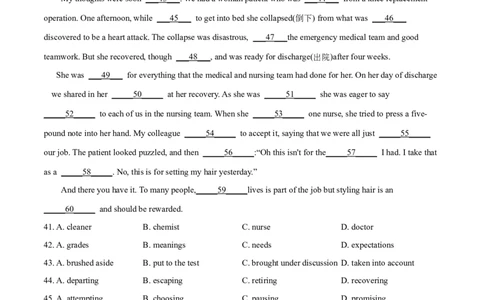 专题20完形填空夹叙夹议文(20空)（解析卷）--学易金卷：十年（2014-2023）高考真题英语分项汇编（全国通用）_近10年高考真题汇编（必刷）