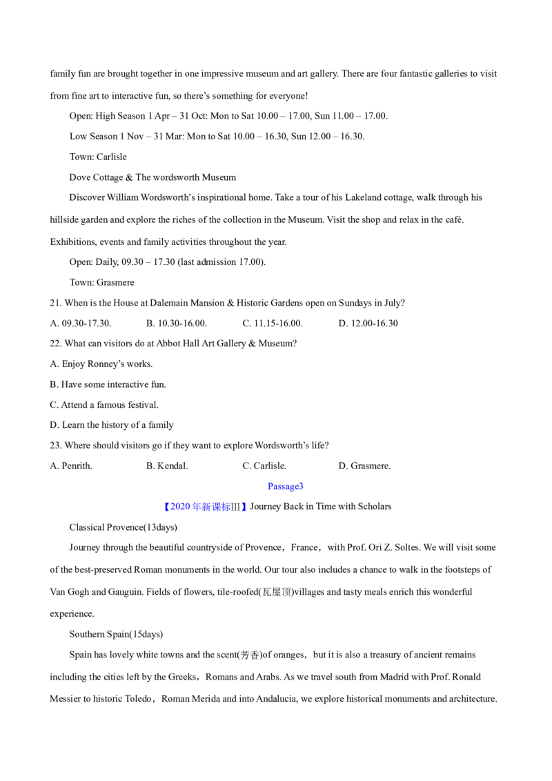 专题12阅读理解应用文(学生卷)--学易金卷：十年（2014-2023）高考真题英语分项汇编（全国通用）_近10年高考真题汇编（必刷）_十年（2014-2024）高考英语真题分类汇编（全国通用）