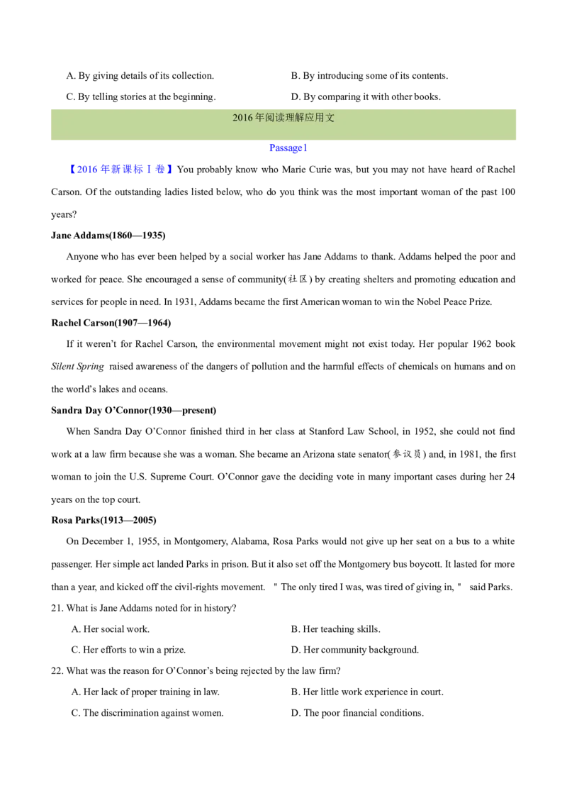 专题12阅读理解应用文(学生卷)--学易金卷：十年（2014-2023）高考真题英语分项汇编（全国通用）_近10年高考真题汇编（必刷）_十年（2014-2024）高考英语真题分类汇编（全国通用）
