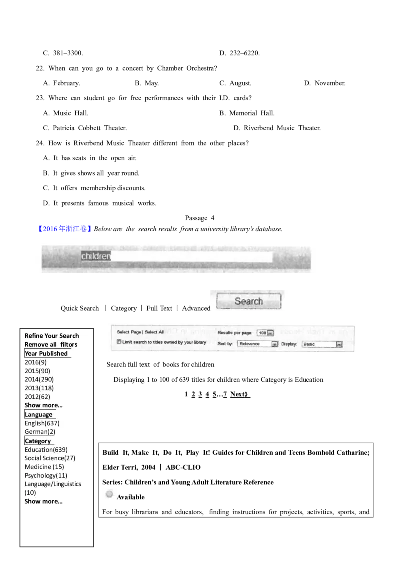 专题12阅读理解应用文(学生卷)--学易金卷：十年（2014-2023）高考真题英语分项汇编（全国通用）_近10年高考真题汇编（必刷）_十年（2014-2024）高考英语真题分类汇编（全国通用）