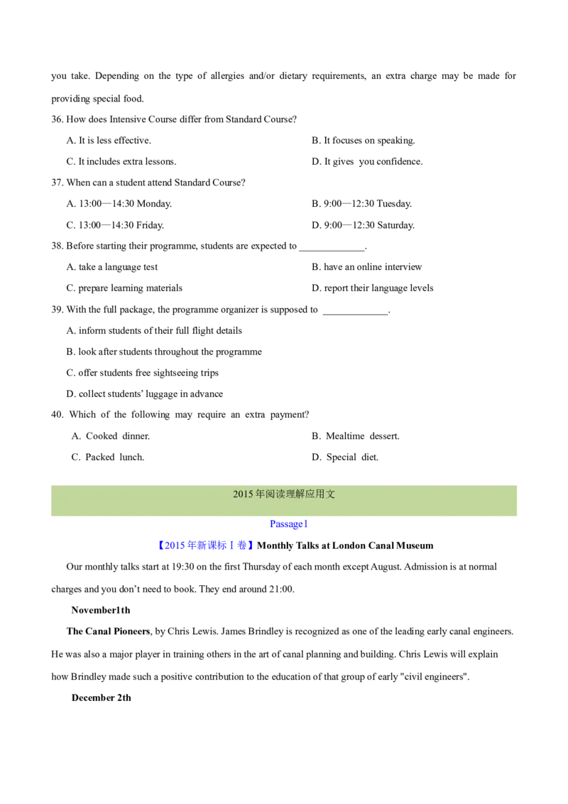 专题12阅读理解应用文(学生卷)--学易金卷：十年（2014-2023）高考真题英语分项汇编（全国通用）_近10年高考真题汇编（必刷）_十年（2014-2024）高考英语真题分类汇编（全国通用）
