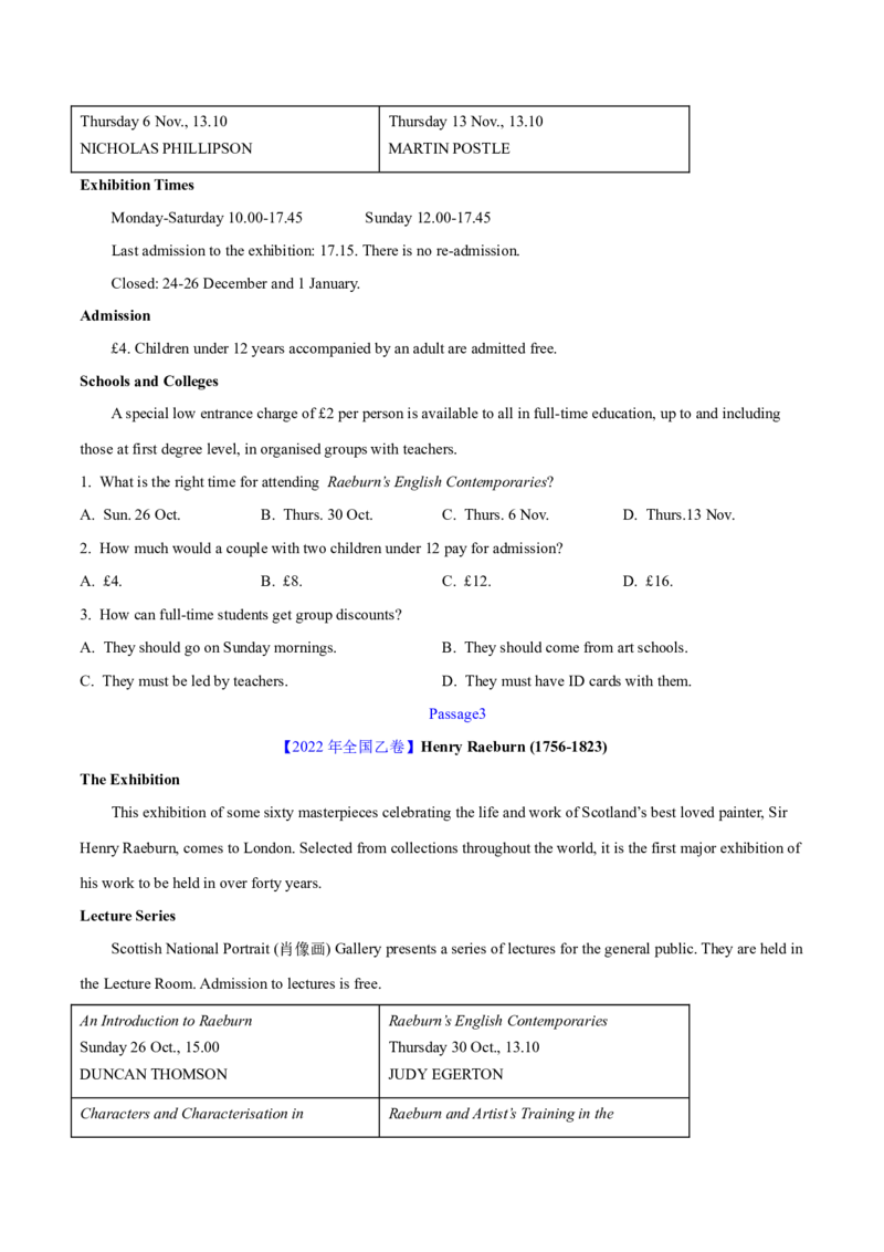 专题12阅读理解应用文(学生卷)--学易金卷：十年（2014-2023）高考真题英语分项汇编（全国通用）_近10年高考真题汇编（必刷）_十年（2014-2024）高考英语真题分类汇编（全国通用）