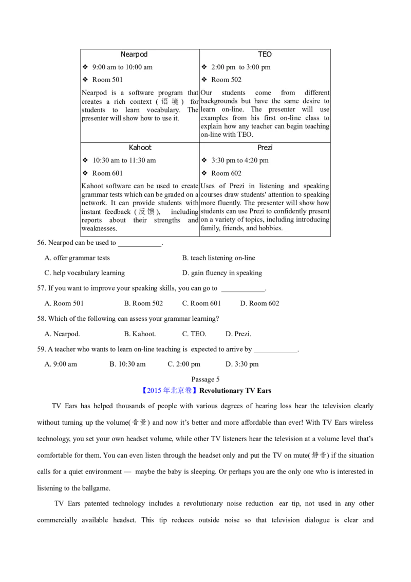 专题12阅读理解应用文(学生卷)--学易金卷：十年（2014-2023）高考真题英语分项汇编（全国通用）_近10年高考真题汇编（必刷）_十年（2014-2024）高考英语真题分类汇编（全国通用）