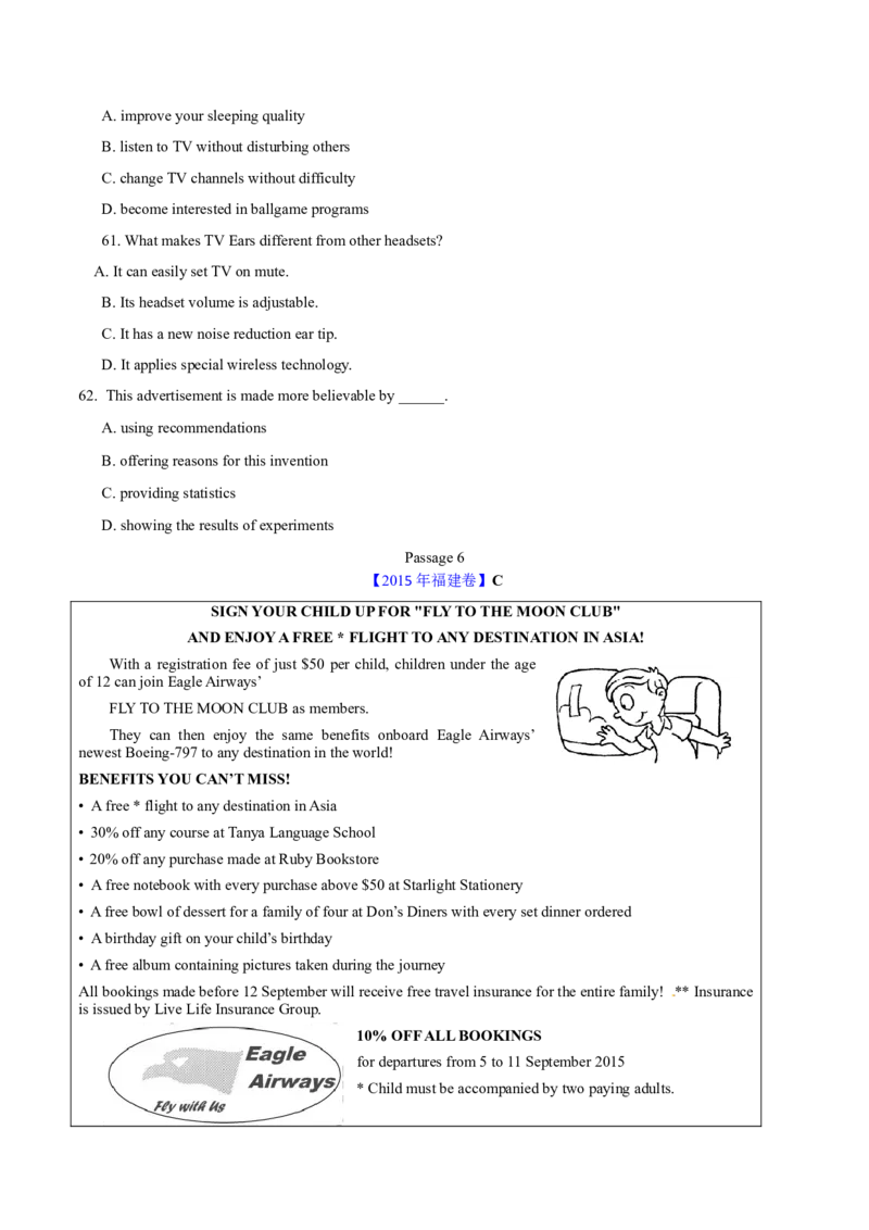 专题12阅读理解应用文(学生卷)--学易金卷：十年（2014-2023）高考真题英语分项汇编（全国通用）_近10年高考真题汇编（必刷）_十年（2014-2024）高考英语真题分类汇编（全国通用）