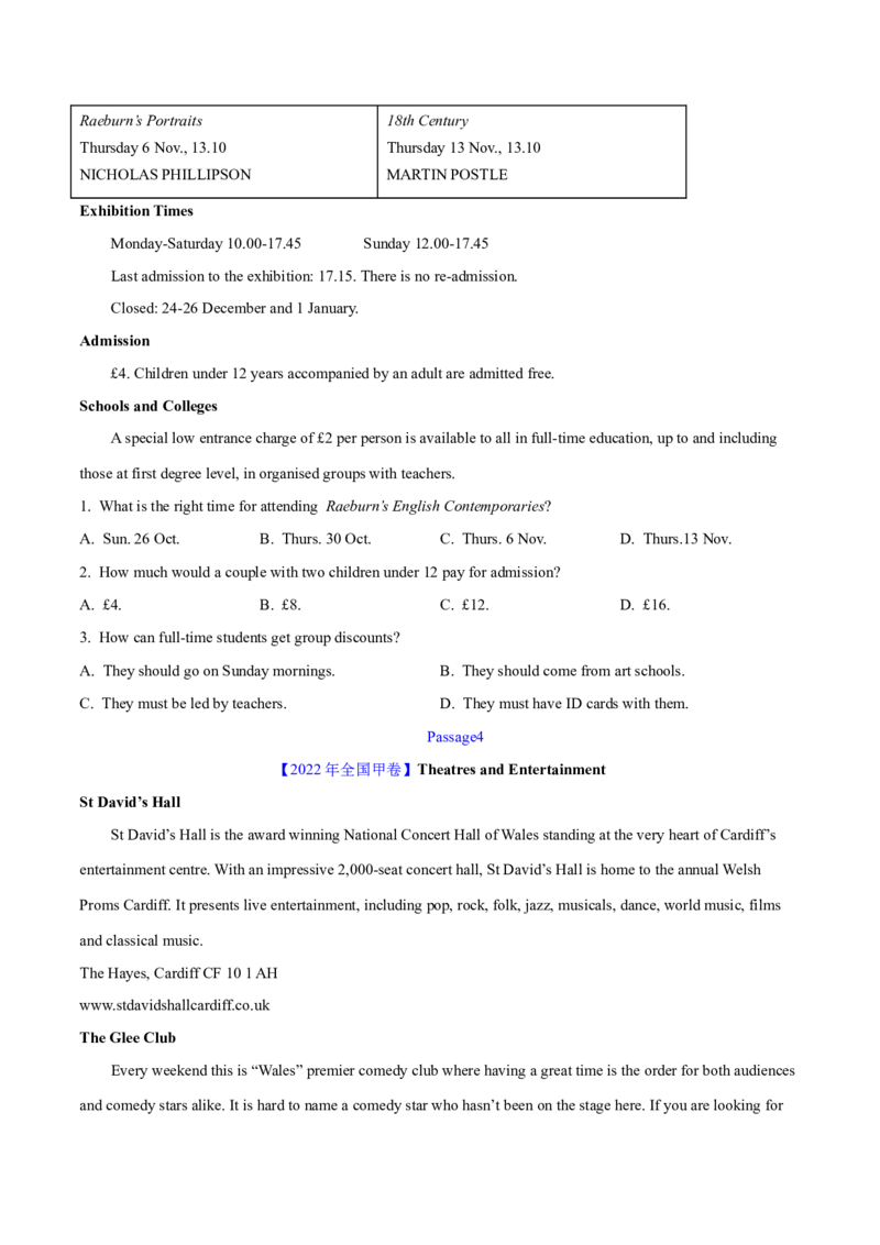 专题12阅读理解应用文(学生卷)--学易金卷：十年（2014-2023）高考真题英语分项汇编（全国通用）_近10年高考真题汇编（必刷）_十年（2014-2024）高考英语真题分类汇编（全国通用）