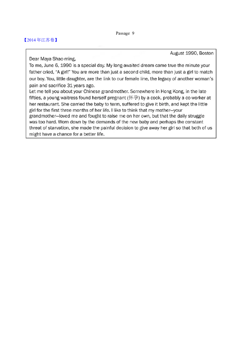 专题12阅读理解应用文(学生卷)--学易金卷：十年（2014-2023）高考真题英语分项汇编（全国通用）_近10年高考真题汇编（必刷）_十年（2014-2024）高考英语真题分类汇编（全国通用）