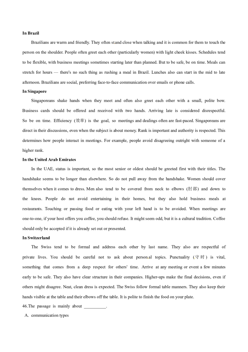 专题12阅读理解应用文(学生卷)--学易金卷：十年（2014-2023）高考真题英语分项汇编（全国通用）_近10年高考真题汇编（必刷）_十年（2014-2024）高考英语真题分类汇编（全国通用）