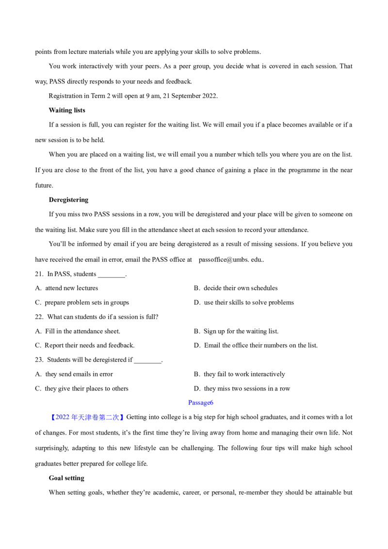 专题12阅读理解应用文(学生卷)--学易金卷：十年（2014-2023）高考真题英语分项汇编（全国通用）_近10年高考真题汇编（必刷）_十年（2014-2024）高考英语真题分类汇编（全国通用）