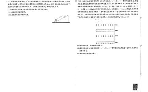 押题卷_物理_2024高考押题卷_52024金太阳全系列_（新高考版）jty临考预测押题密卷_金太阳卷霸临考押题卷
