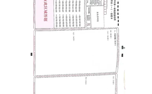 历史答题卡(1)_2023年10月_0210月合集_2024届云南省高三上学期10月第一次质量检测_云南省2024届高三上学期10月第一次质量检测历史