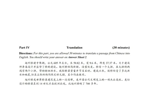 2022.06六级真题第3套可复制可搜索，打印首选_英语四六级整合_英语四六级真题版本二此版为主此文件夹会持续更新_六级真题_1.六级真题+答案解析+听力音频_2022年06月CET6