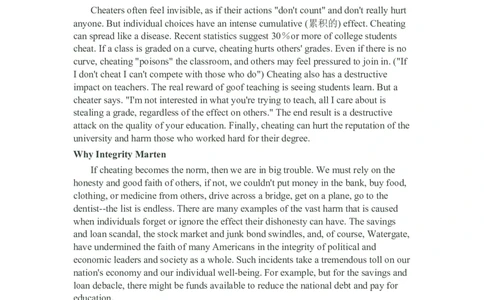 2011年12月英语四级真题_英语四六级整合_英语四六级真题版本二此版为主此文件夹会持续更新_四级真题_1.四级真题+答案解析+听力音频(1989-2025)_1989-2013年赠品，四级14年改版