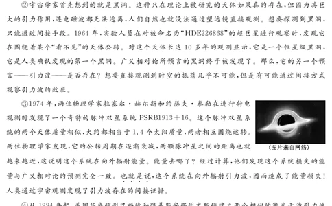 四川省黄冈八模2026届高三模拟测试卷（一）语文+答案(1)_2026年1月_260127四川省黄冈八模2026届高三模拟测试卷（一）（全科)