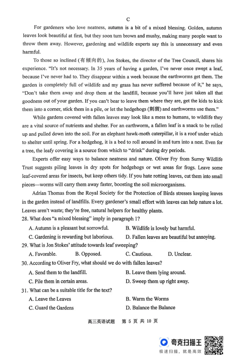 2026届徐州市高三年级第一次调研测试英语试卷(1)_2026年1月_260129江苏省2026届苏北四市（徐州、淮安、连云港、宿迁）一模_2026届苏北四市（徐州、淮安、连云港、宿迁）一模英语